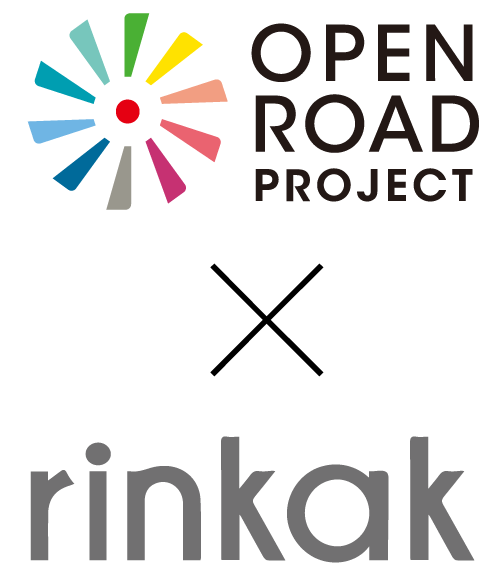 OPEN ROAD PROJECT×rinkak