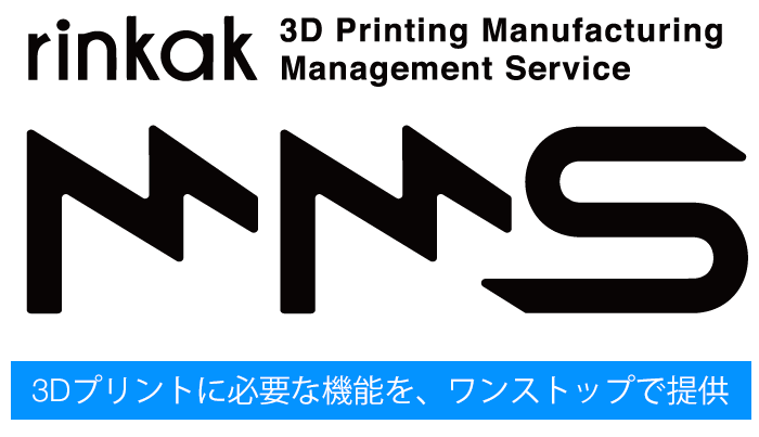 Rinkak 3D Printing MMS
