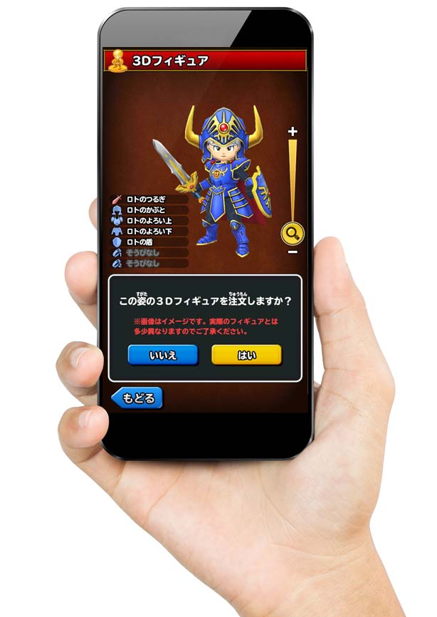3Dプリンターでゲームアバターを現実に!